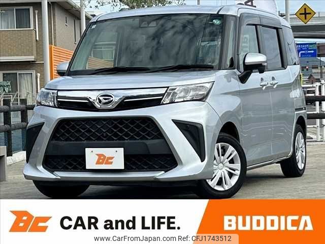 daihatsu thor 2020 CFJ1743512 image 1
