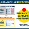 mazda bongo-truck 2018 GOO_NET_EXCHANGE_0509824A30250709W013 image 41