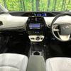 toyota prius 2017 -TOYOTA--Prius DAA-ZVW50--ZVW50-8056430---TOYOTA--Prius DAA-ZVW50--ZVW50-8056430- image 2