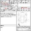 lexus is 2014 CFJ1607582 image 21