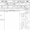 mitsubishi eclipse-cross 2021 CFJ1737909 image 6