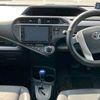 toyota aqua 2014 M250505 image 12