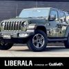 chrysler jeep-wrangler 2023 CFJ1746652 image 1