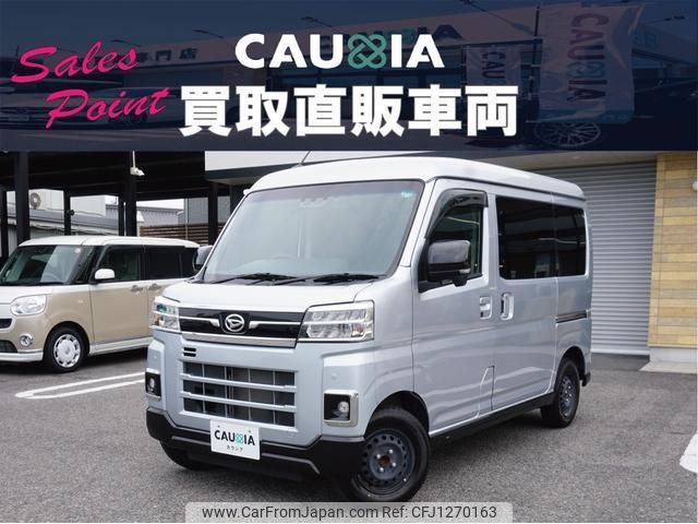 daihatsu atrai 2022 quick_quick_S700V_S700V-0042612 image 2
