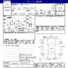honda acty-truck 2008 CFJ1818752 image 3