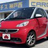 smart fortwo 2014 -SMART--Smart Fortwo ABA-451380--WME4513802K791697---SMART--Smart Fortwo ABA-451380--WME4513802K791697- image 1