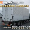 mitsubishi-fuso fighter 2007 CFJ1797071 image 3