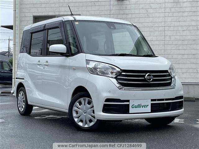 nissan dayz-roox 2020 -NISSAN--DAYZ Roox DBA-B21A--B21A-0612301---NISSAN--DAYZ Roox DBA-B21A--B21A-0612301- image 1