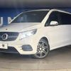 mercedes-benz v-class 2018 -MERCEDES-BENZ--Benz V Class LDA-447811--WDF44781123407105---MERCEDES-BENZ--Benz V Class LDA-447811--WDF44781123407105- image 14