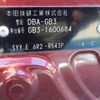 honda freed 2014 -HONDA--Freed DBA-GB3--GB3-1600684---HONDA--Freed DBA-GB3--GB3-1600684- image 31