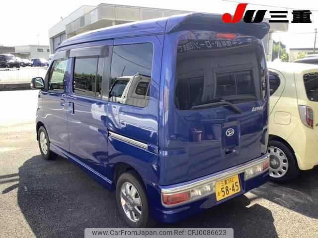 daihatsu atrai-wagon 2014 -DAIHATSU 【三重 582ｶ5845】--Atrai Wagon S321G--0060700---DAIHATSU 【三重 582ｶ5845】--Atrai Wagon S321G--0060700- image 2