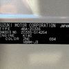 suzuki swift 2023 -SUZUKI--Swift 4BA-ZC33S--ZC33S-514254---SUZUKI--Swift 4BA-ZC33S--ZC33S-514254- image 31