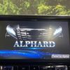 toyota alphard 2017 -TOYOTA--Alphard DBA-AGH30W--AGH30-0148774---TOYOTA--Alphard DBA-AGH30W--AGH30-0148774- image 5