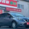 nissan note 2019 -NISSAN--Note NE12--222688---NISSAN--Note NE12--222688- image 12