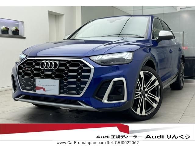 audi sq5 2023 quick_quick_3BA-FYCWGA_WAUZZZFY7P2150486 image 1