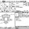 mitsubishi minicab-van 2009 -MITSUBISHI--Minicab Van U61V-1404535---MITSUBISHI--Minicab Van U61V-1404535- image 1