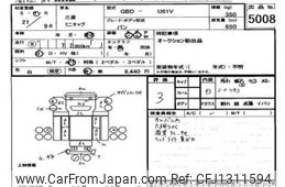 mitsubishi minicab-van 2009 -MITSUBISHI--Minicab Van U61V-1404535---MITSUBISHI--Minicab Van U61V-1404535-