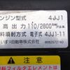 isuzu elf-truck 2018 GOO_NET_EXCHANGE_0402607A30250508W001 image 73