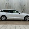 volvo v60 2020 -VOLVO--Volvo V60 5AA-ZB420TM--YV1ZWK9MDM2423597---VOLVO--Volvo V60 5AA-ZB420TM--YV1ZWK9MDM2423597- image 15