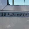 toyota coaster 2005 16112819 image 31