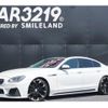 bmw 6-series 2013 -BMW 【名変中 】--BMW 6 Series 6A30--0DZ11264---BMW 【名変中 】--BMW 6 Series 6A30--0DZ11264- image 1