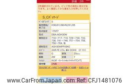 toyota alphard 2019 -TOYOTA--Alphard DBA-AGH30W--AGH30-0247082---TOYOTA--Alphard DBA-AGH30W--AGH30-0247082-