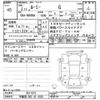 toyota roomy 2020 -TOYOTA 【宇都宮 502ﾉ4185】--Roomy M900A-0511672---TOYOTA 【宇都宮 502ﾉ4185】--Roomy M900A-0511672- image 3