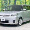 toyota corolla-rumion 2008 CFJ1739393 image 15