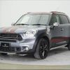 mini mini-others 2015 CFJ1758074 image 16
