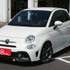 fiat fiat-others 2021 CFJ1668190 image 1