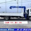 hino ranger 2008 CFJ1653911 image 20