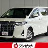 toyota alphard 2018 -TOYOTA--Alphard AYH30W--AYH30-0062259---TOYOTA--Alphard AYH30W--AYH30-0062259- image 1