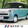 daihatsu move-canbus 2022 CFJ1647129 image 1