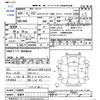 honda acty-truck 2012 -HONDA 【名変中 】--Acty Truck HA9--1200092---HONDA 【名変中 】--Acty Truck HA9--1200092- image 3