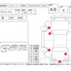 nissan x-trail 2017 -NISSAN--X-Trail T32--T32-044405---NISSAN--X-Trail T32--T32-044405- image 4