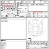 toyota crown 2014 quick_quick_DBA-GRS210_GRS210-6011947 image 10