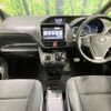 toyota voxy 2014 quick_quick_ZWR80G_ZWR80-0025349 image 2