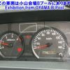 isuzu elf-truck 2013 -ISUZU--Elf NKR85AN-7029686---ISUZU--Elf NKR85AN-7029686- image 8