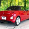 daihatsu copen 2015 CFJ1675026 image 16