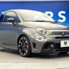 abarth 595 2018 CFJ1821053 image 18