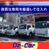 mitsubishi-fuso canter 2019 GOO_NET_EXCHANGE_0707574A30241212W001 image 46