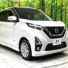 nissan dayz 2019 -NISSAN--DAYZ 5AA-B44W--B44W-0006013---NISSAN--DAYZ 5AA-B44W--B44W-0006013- image 17