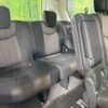 nissan serena 2016 -NISSAN--Serena DAA-HFC26--HFC26-288206---NISSAN--Serena DAA-HFC26--HFC26-288206- image 11