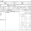 daihatsu atrai 2024 -DAIHATSU 【とちぎ 480ｹ8228】--Atrai Van 3BD-S700V--S700V-0110354---DAIHATSU 【とちぎ 480ｹ8228】--Atrai Van 3BD-S700V--S700V-0110354- image 3