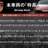 porsche 911 2014 CFJ1732150 image 2