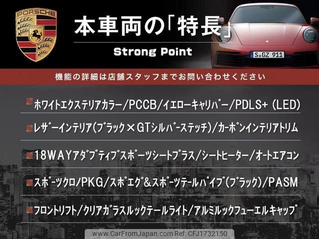 porsche 911 2014 CFJ1732150 image 2