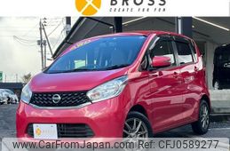 nissan dayz 2016 quick_quick_B21W_B21W-0251191