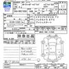 toyota corolla-fielder 2014 CFJ1643593 image 3