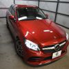 mercedes-benz c-class 2020 -MERCEDES-BENZ--Benz C Class 5AA-205077C--WDD2050772R550866---MERCEDES-BENZ--Benz C Class 5AA-205077C--WDD2050772R550866- image 24