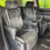 toyota vellfire 2015 -TOYOTA--Vellfire DBA-GGH35W--GGH35-0003240---TOYOTA--Vellfire DBA-GGH35W--GGH35-0003240- image 9